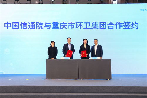 兩江新區環衛行業數智化轉型 現狀、路徑與未來展望