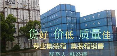 二手集裝箱買賣、租賃與改裝活動(dòng)房 一站式購(gòu)銷指南